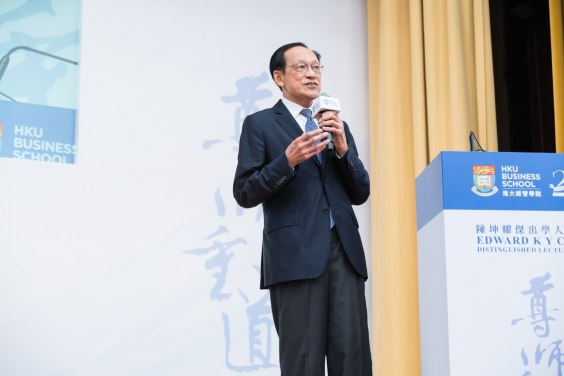 港大經管學院名譽教授陳坤耀教授總結致辭。