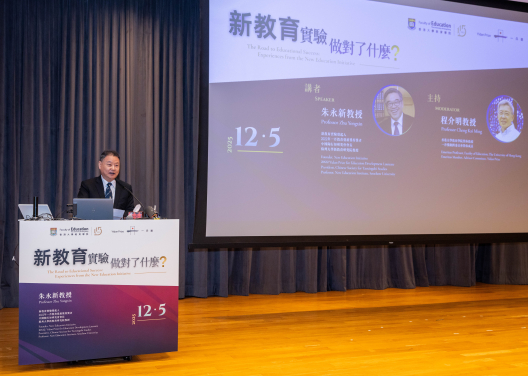 楊銳教授致辭。