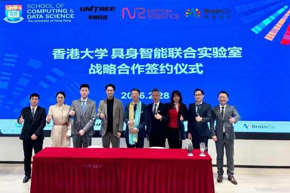 From Right to Left: Prof Hongyang Li, Assistant Professor of HKU's School of Computing and Data Science; Prof Ping Luo, Assistant Director of HKU's School of Computing and Data Science and Associate Professor; Jessica Hu, Secretary of HKU's School of Computing and Data Science and Associate Professor; Prof Tak-Wah Lam, Deputy Director of HKU's School of Computing and Data Science, Executive Director of School of Computing and Data Science(Shanghai); Prof Yi Ma, Director of HKU's School of Computing and Data Science and Chair Professor of Artificial Intelligence; Xinmin Tang, Co-founder and Vice President of Noitom Robotics; Binjie Li, Senior Vice President of Unitree Robotics and Head of Shanghai Branch; Zhige Zhang, Head of Embodied Intelligence Business at BrainCo; Jianyong Liang, Director of Ecosystem Partnerships at Unitree Robotics