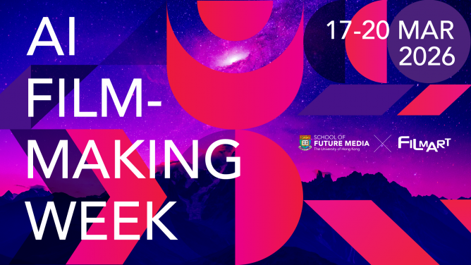 HKU School of Future Media to host AI & Filmmaking Week 2026