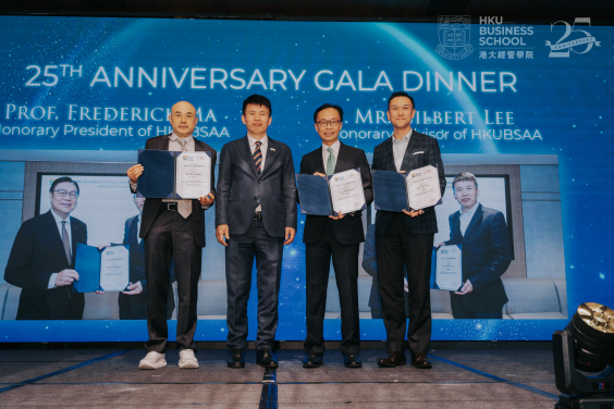 Honorary Board of HKU Business School Alumni Association and the Dean (left to right: Mr. Marvin HUNG, Vice Chairman of Hung’s Group & CEO of Hop Hing Group Holdings Limited; Professor Hongbin CAI, Dean and Chair of Economics of HKU Business School; Prof. Patrick NIP, Former Secretary for the Civil Service, The Hong Kong SAR Government; Mr. Felix CHAN, Director of Hong Kong Talent Engage, The Hong Kong SAR Government). Professor Frederick Ma, Chairman of the Hong Kong Trade Development Council and Mr. Gilbert Lee, Vice-Chairman at Hang Seng Bank (China), were unable to attend.