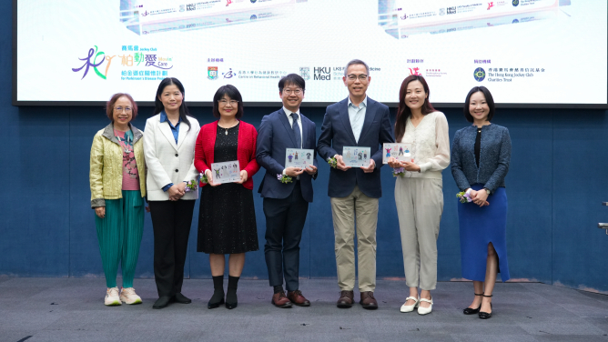 Jockey Club Movin' Care for Parkinson's Disease Project Concludes Successfully 
Closing Ceremony Celebrates Three Years of Enhancing Community Support

 