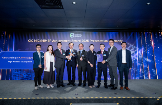HKU High West Development Receives Outstanding MiC Project (Design) Award