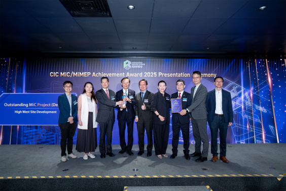 Ir Professor Chai-kwong Mak (Left 4), Chair of the Project Group of the High West Development, and Mr. Sunny Yeung (Left 3), Director of Estates, along with the project team and consultants received the Outstanding MiC Project (Design) Award on behalf of The University of Hong Kong for the High West Development at the MiC MiMEP Achievement Award 2025 ceremony held on 30 March 2026.