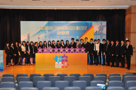 HKU